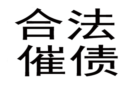 担保他人债务未偿还的处理方法